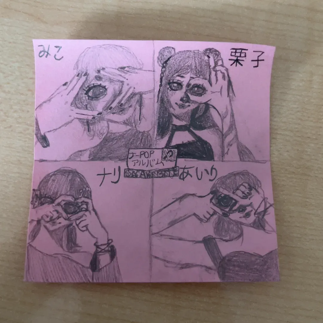SNAKEBITE Idol Group primary image